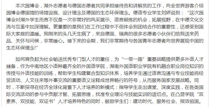 亚洲欧美日韩中文字幕在线