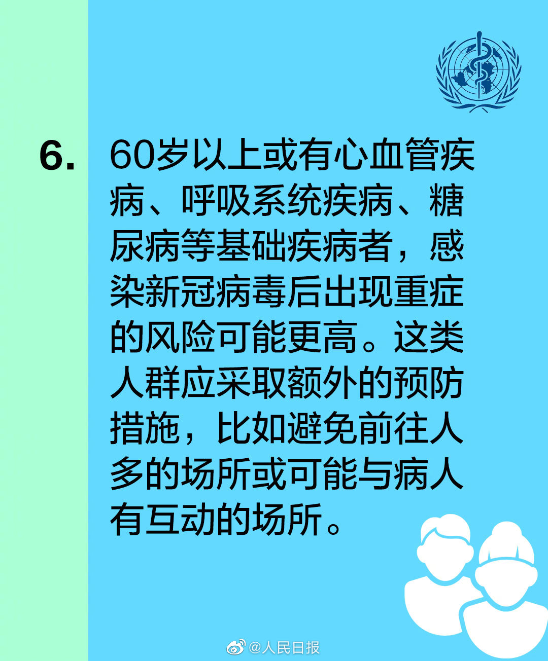 亚洲欧美日韩中文字幕在线