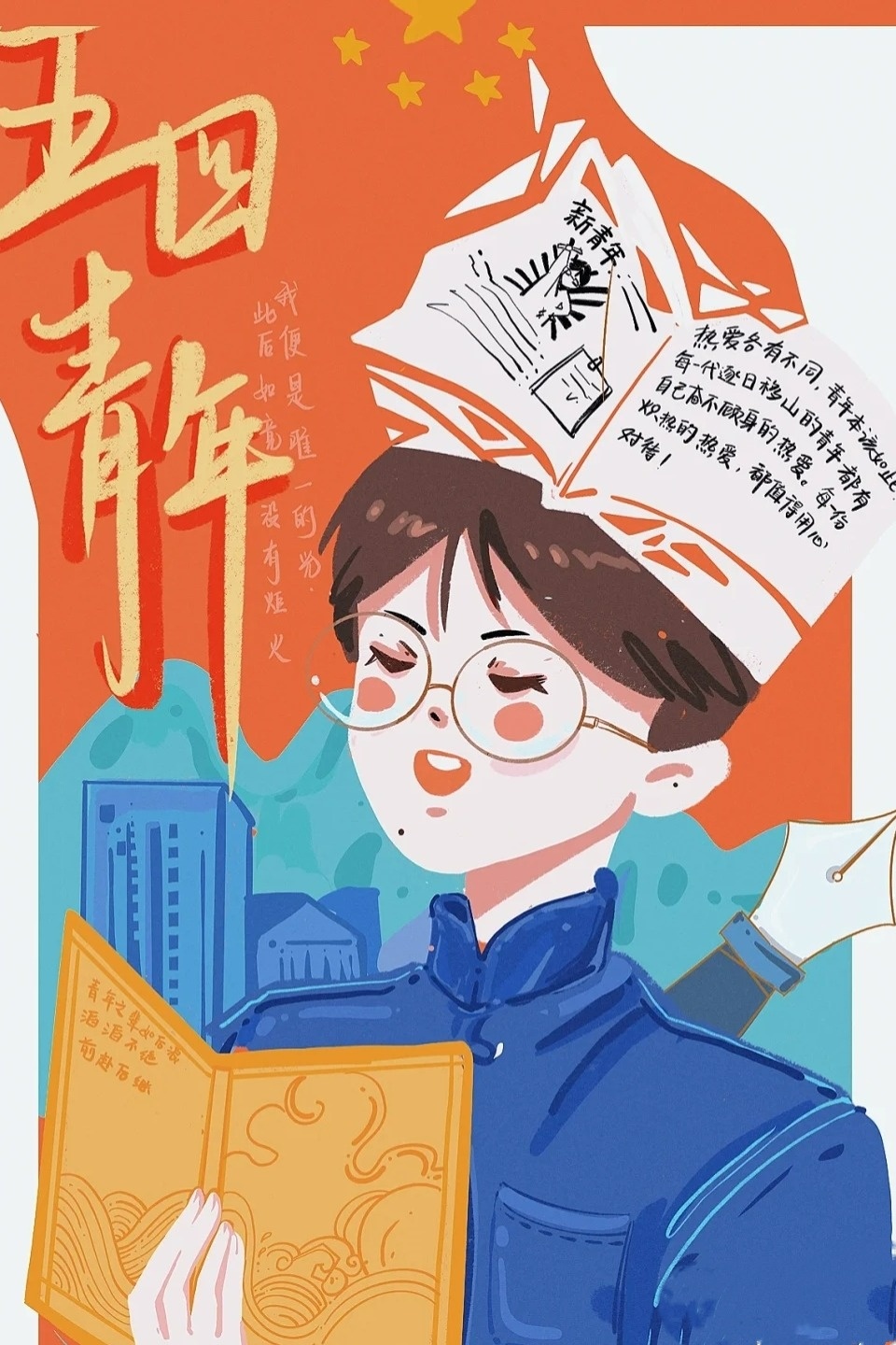 亚洲欧美日韩中文字幕在线