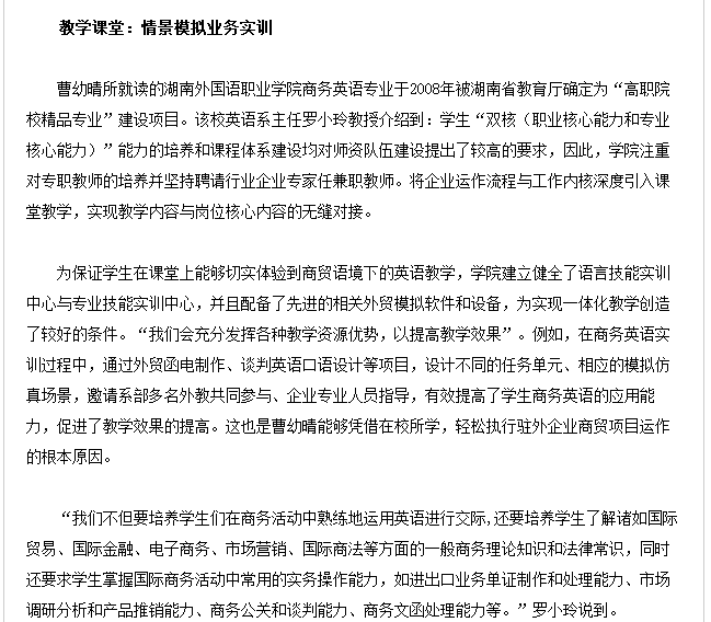 亚洲欧美日韩中文字幕在线