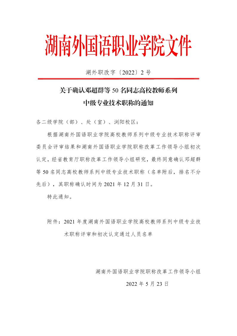亚洲欧美日韩中文字幕在线