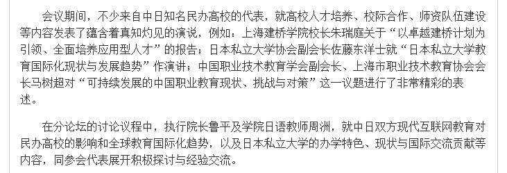 亚洲欧美日韩中文字幕在线
