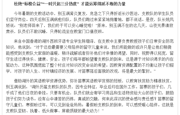 亚洲欧美日韩中文字幕在线
