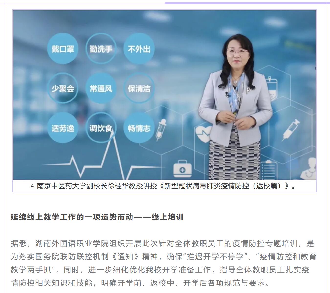 亚洲欧美日韩中文字幕在线