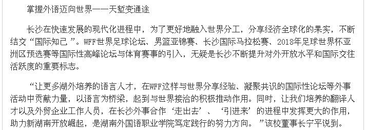 亚洲欧美日韩中文字幕在线
