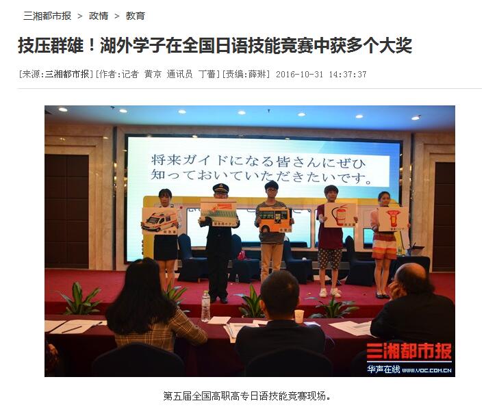 亚洲欧美日韩中文字幕在线