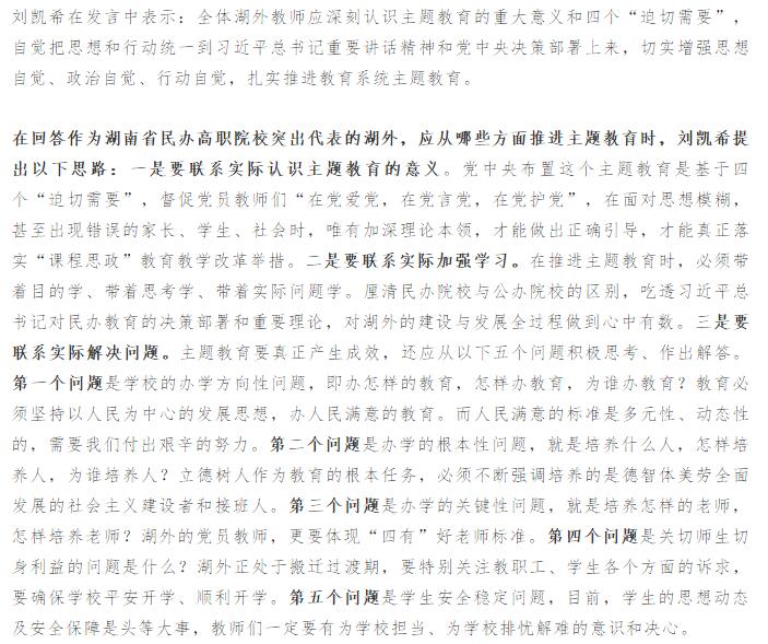 亚洲欧美日韩中文字幕在线