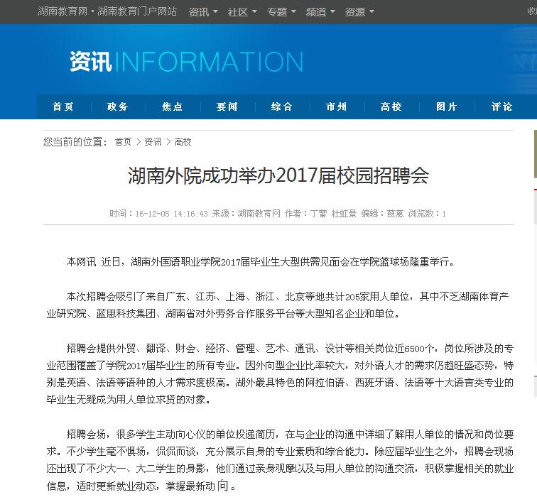 亚洲欧美日韩中文字幕在线