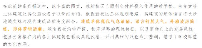 亚洲欧美日韩中文字幕在线