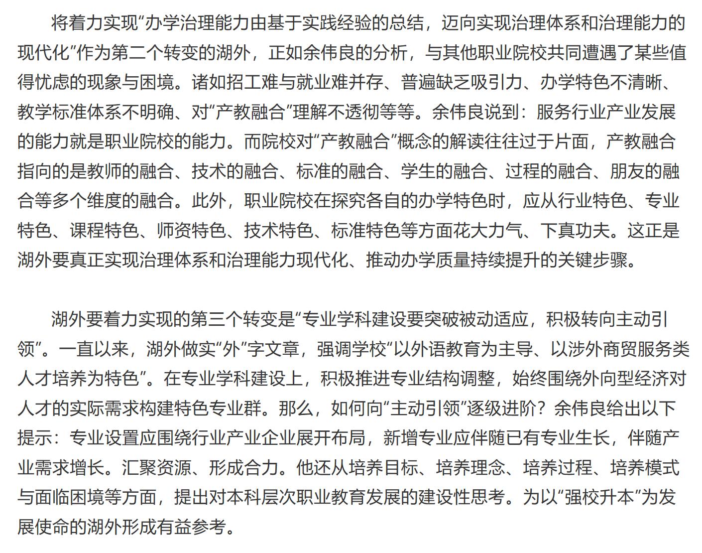 亚洲欧美日韩中文字幕在线