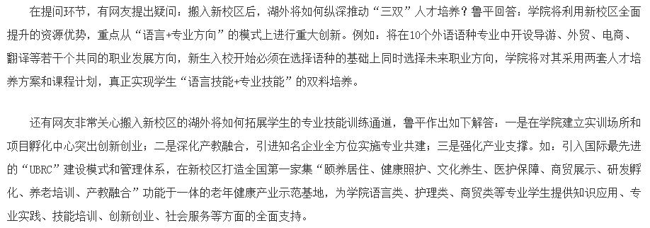 亚洲欧美日韩中文字幕在线