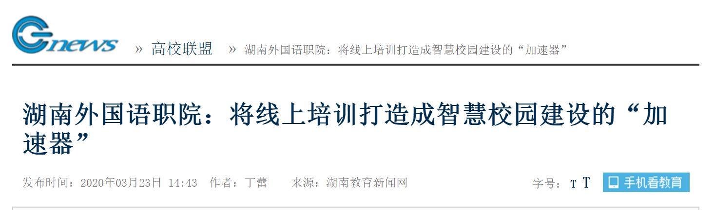 亚洲欧美日韩中文字幕在线