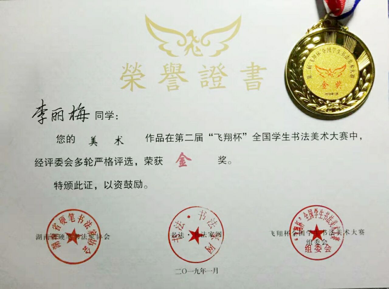 亚洲欧美日韩中文字幕在线