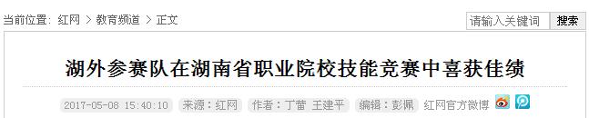 亚洲欧美日韩中文字幕在线