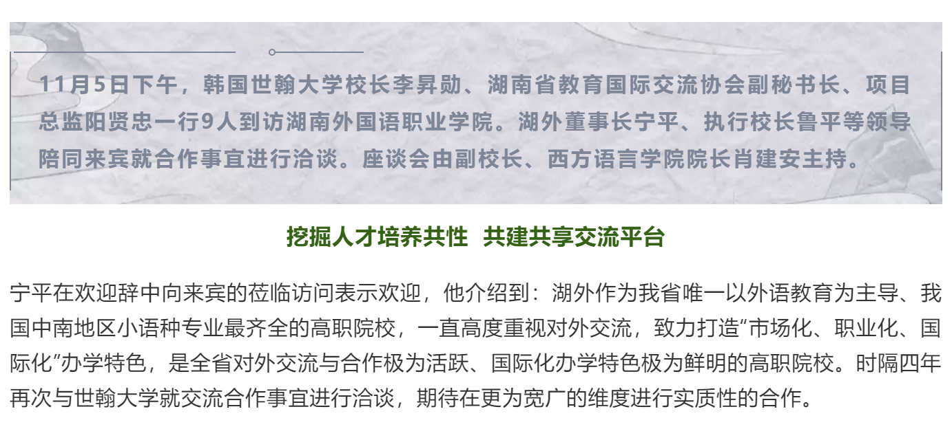 亚洲欧美日韩中文字幕在线