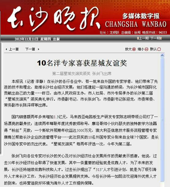 亚洲欧美日韩中文字幕在线