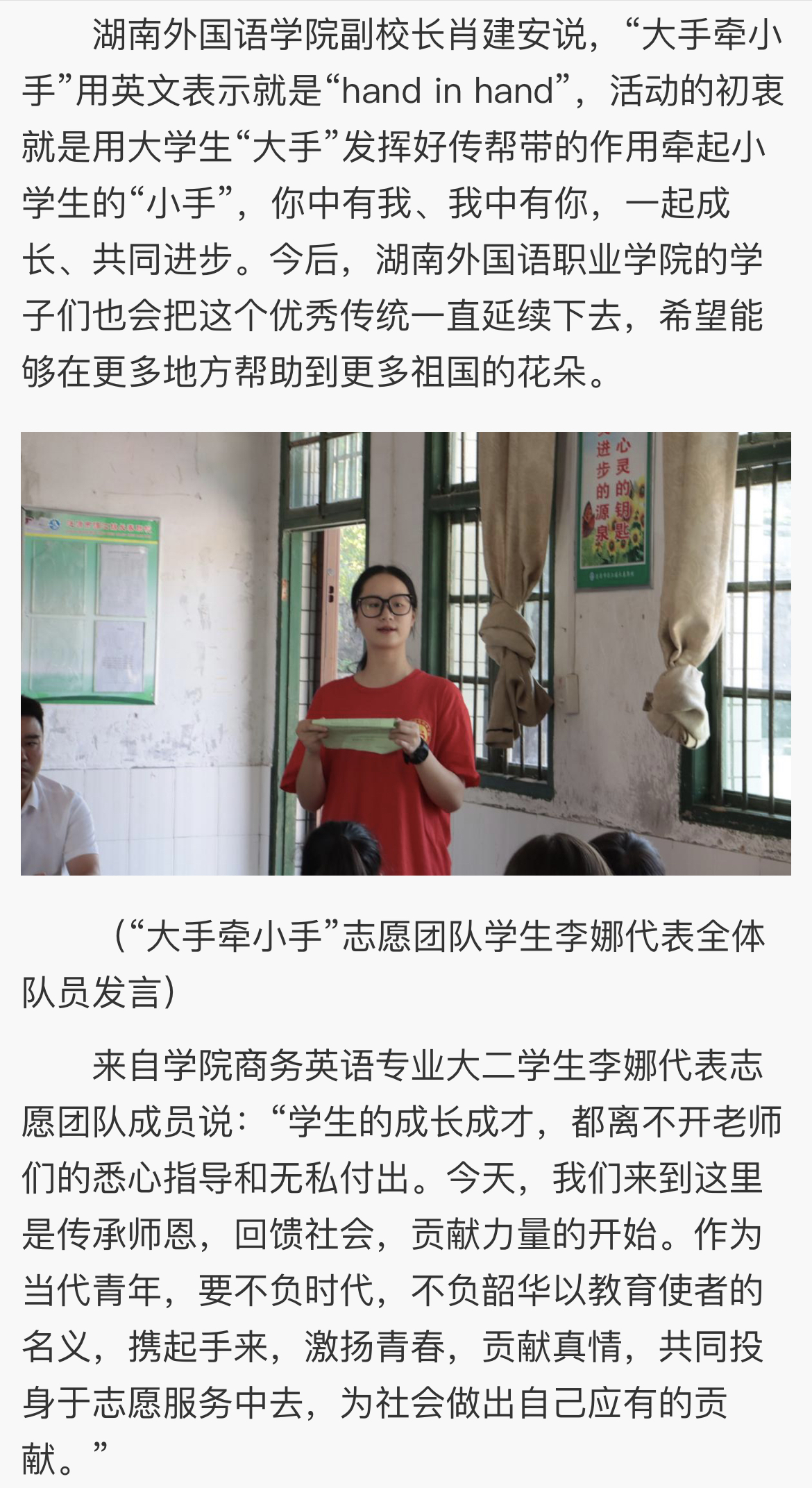 亚洲欧美日韩中文字幕在线