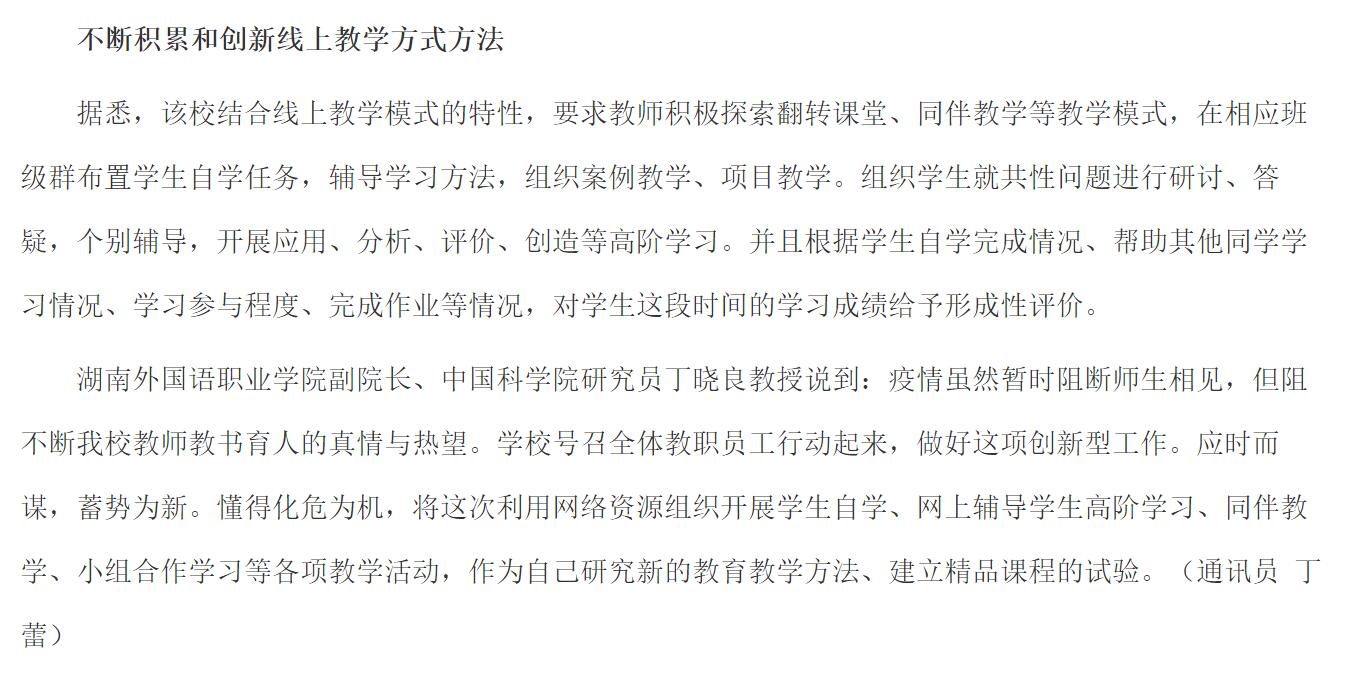 亚洲欧美日韩中文字幕在线