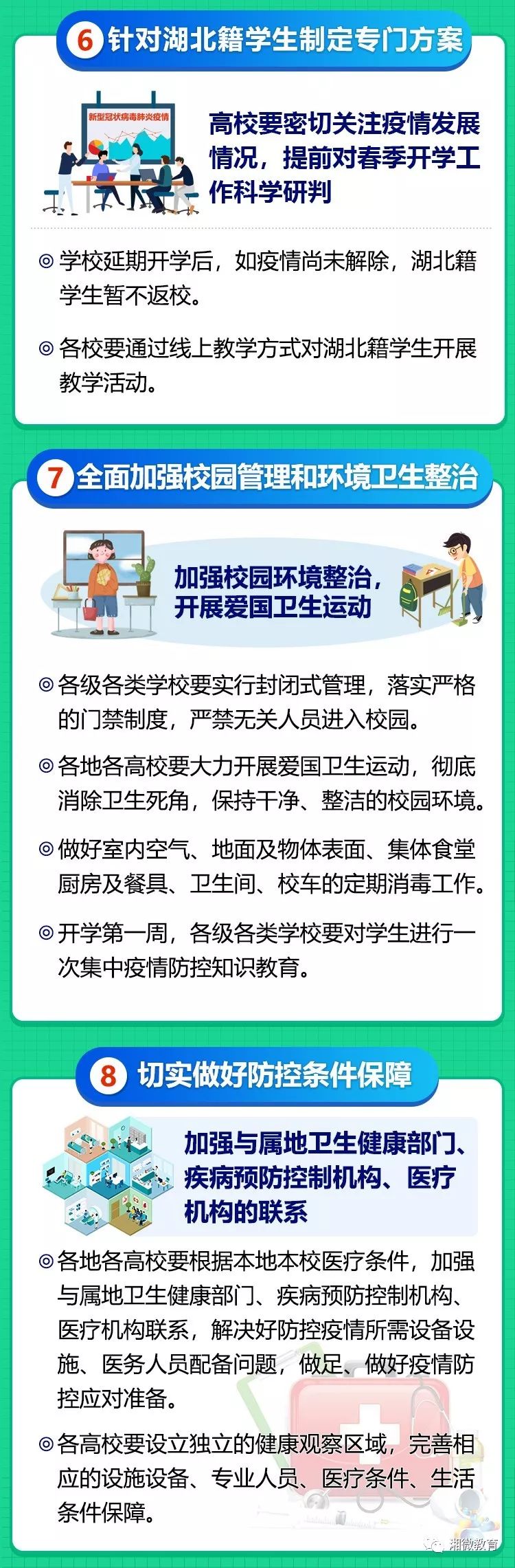 亚洲欧美日韩中文字幕在线