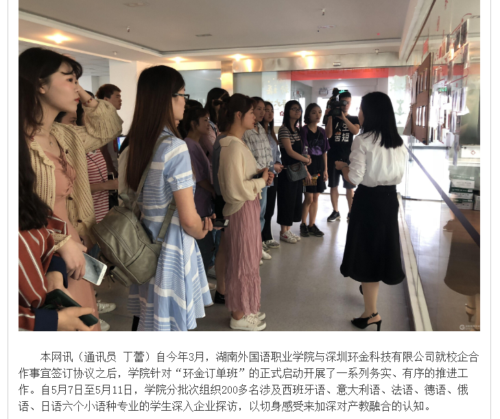 亚洲欧美日韩中文字幕在线