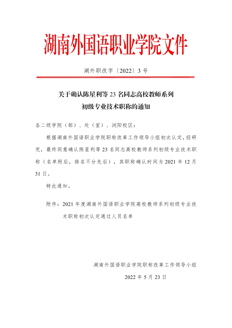 亚洲欧美日韩中文字幕在线