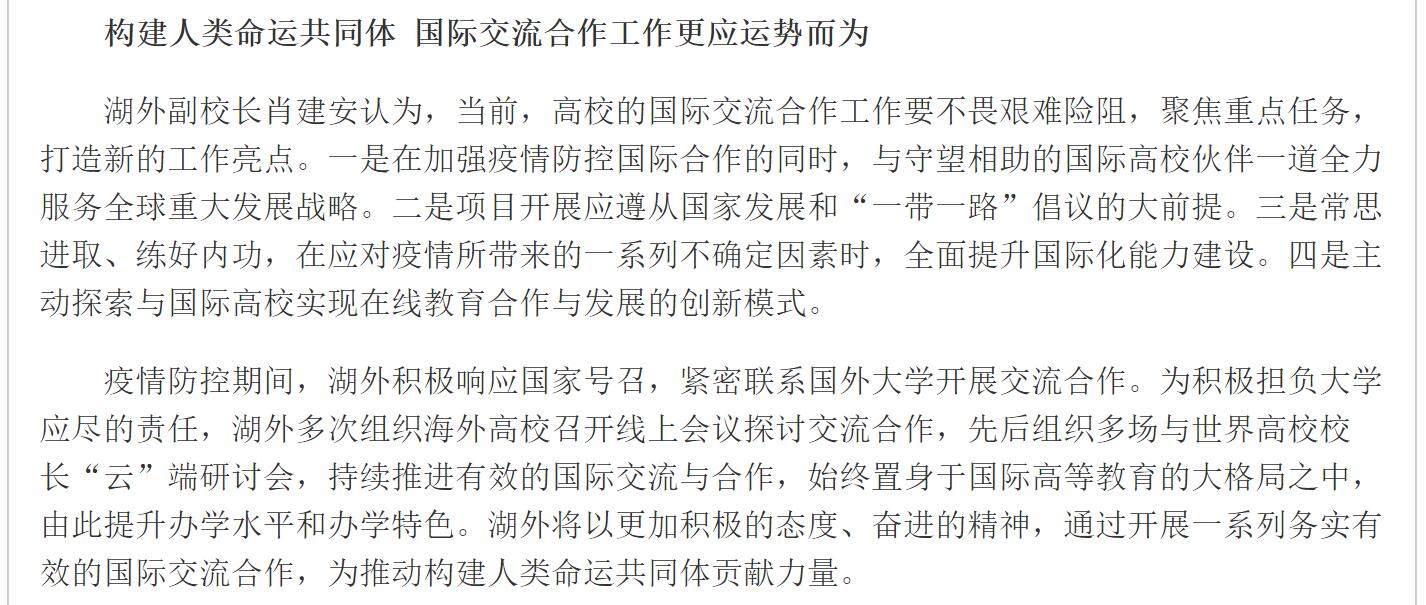 亚洲欧美日韩中文字幕在线