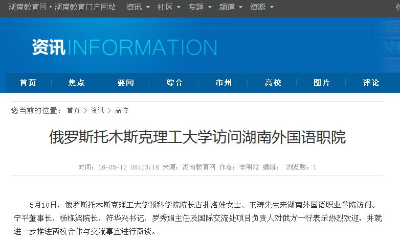 亚洲欧美日韩中文字幕在线