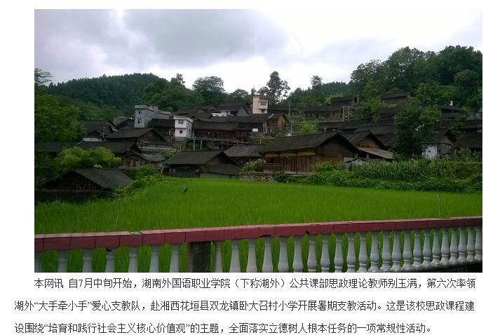 亚洲欧美日韩中文字幕在线