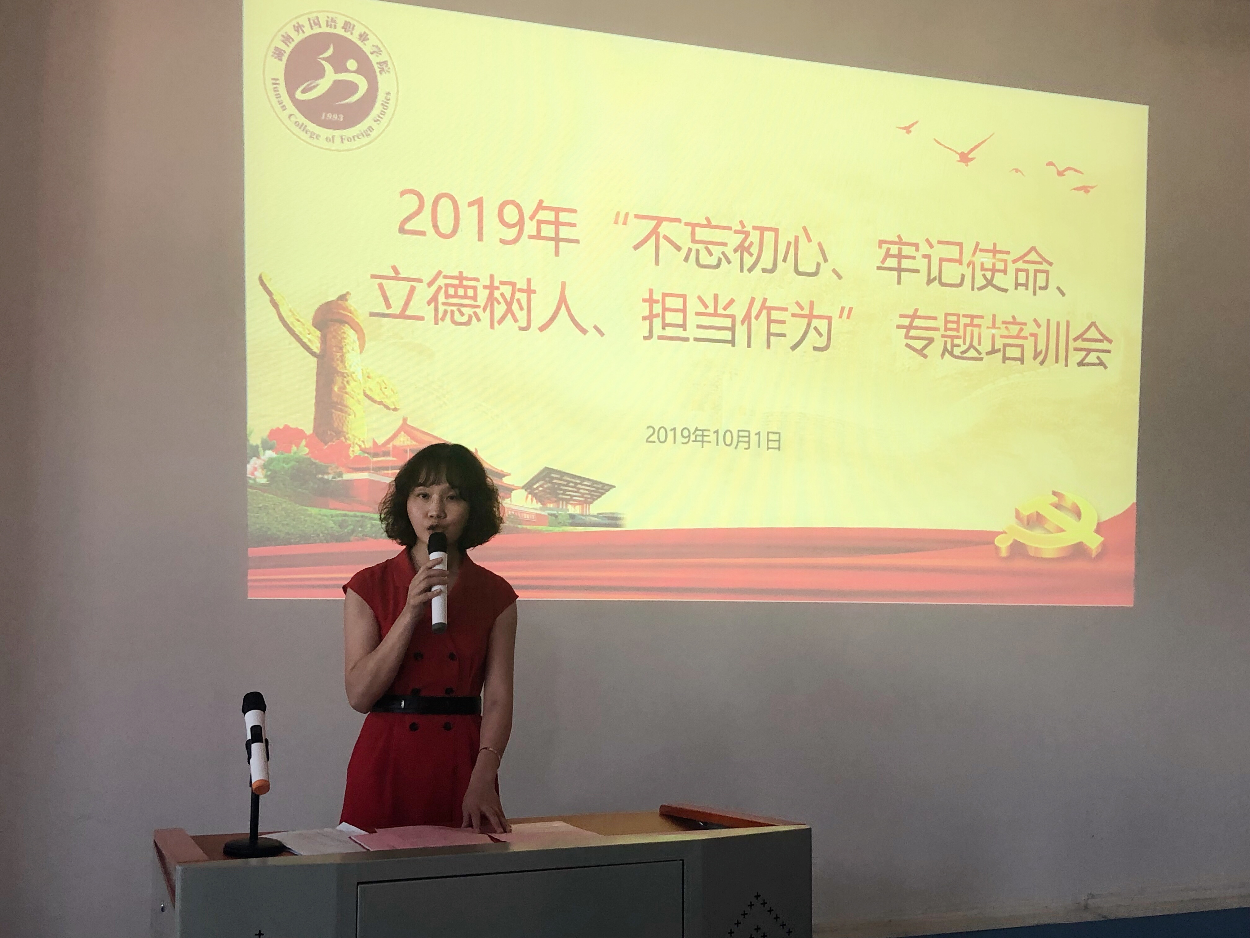 亚洲欧美日韩中文字幕在线
