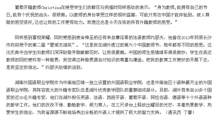 亚洲欧美日韩中文字幕在线