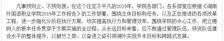 亚洲欧美日韩中文字幕在线